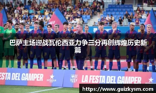 九游娱乐