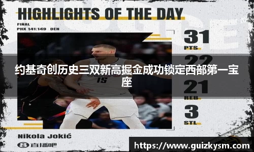 九游游戏